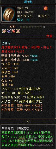 高减抗，带金万剑，面板也好，帅气逍遥