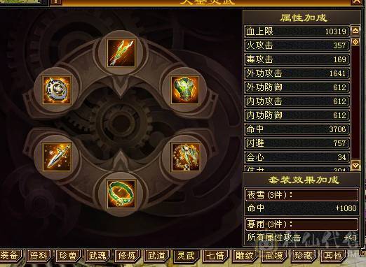 高减抗，带金万剑，面板也好，帅气逍遥
