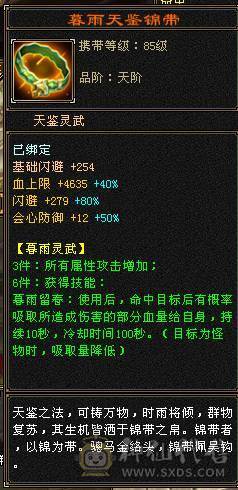 高减抗，带金万剑，面板也好，帅气逍遥