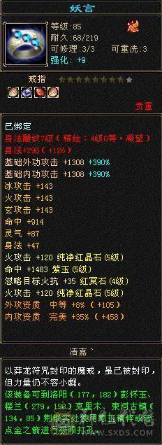 高减抗，带金万剑，面板也好，帅气逍遥