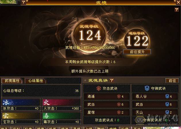 高减抗，带金万剑，面板也好，帅气逍遥