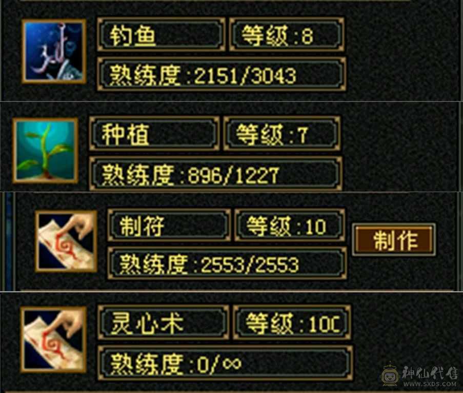 5带4， 每天都在玩， 一直在更新中，  没断更过