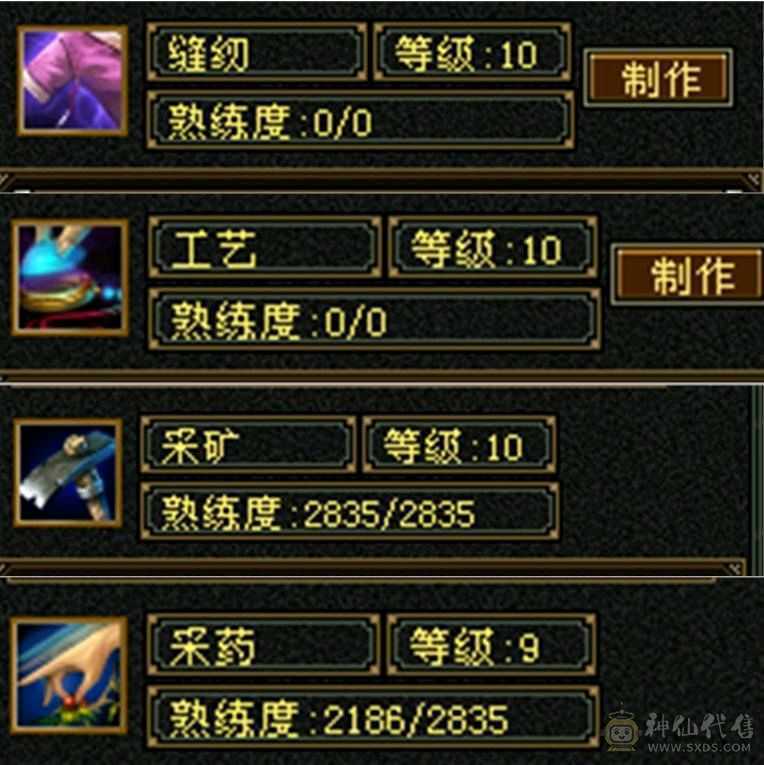 5带4， 每天都在玩， 一直在更新中，  没断更过