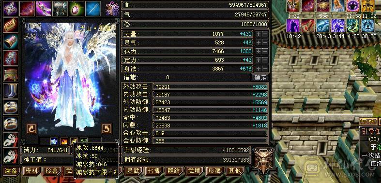 【晚晚推荐】13颗6减 15个7级石头，带10级雕文，全6纹刻