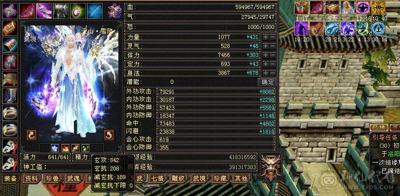 【晚晚推荐】13颗6减 15个7级石头，带10级雕文，全6纹刻