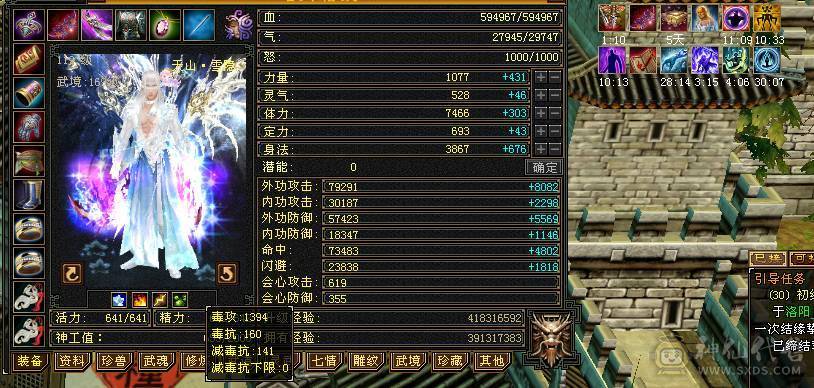 【晚晚推荐】13颗6减 15个7级石头，带10级雕文，全6纹刻