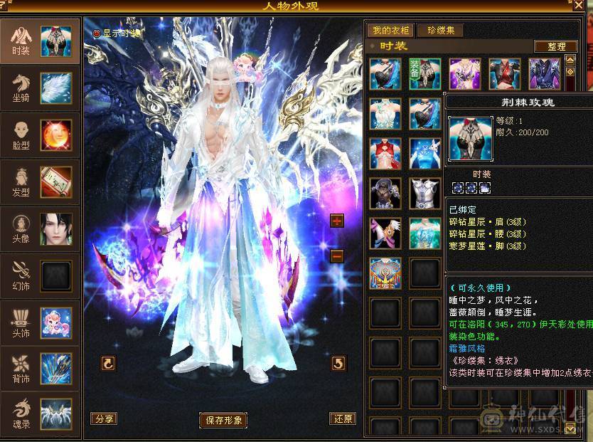 【晚晚推荐】13颗6减 15个7级石头，带10级雕文，全6纹刻