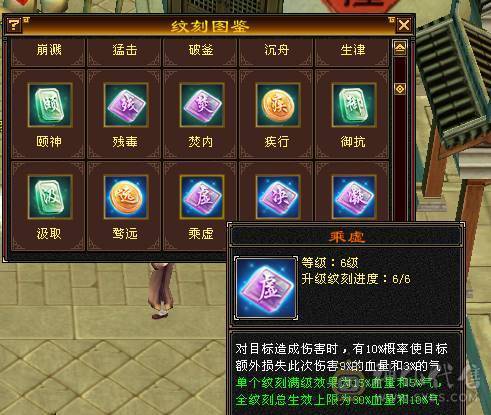 【晚晚推荐】13颗6减 15个7级石头，带10级雕文，全6纹刻
