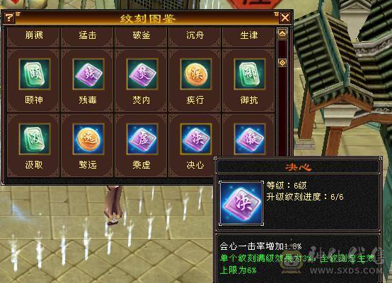 【晚晚推荐】13颗6减 15个7级石头，带10级雕文，全6纹刻