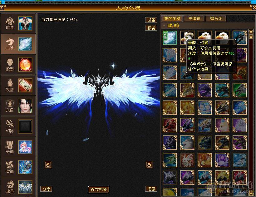【晚晚推荐】13颗6减 15个7级石头，带10级雕文，全6纹刻