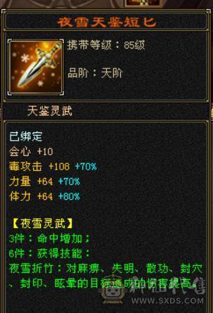 7级毒逍遥，7体7属7身法，10雕，6神，4抗，无敌丹，4件断桥，50兽灵，仓库有6级减抗和抗性，最低价