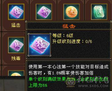 7级毒逍遥，7体7属7身法，10雕，6神，4抗，无敌丹，4件断桥，50兽灵，仓库有6级减抗和抗性，最低价