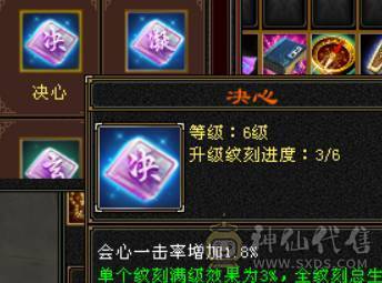 7级毒逍遥，7体7属7身法，10雕，6神，4抗，无敌丹，4件断桥，50兽灵，仓库有6级减抗和抗性，最低价