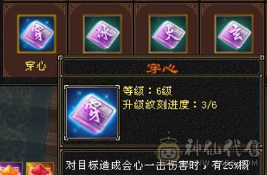 7级毒逍遥，7体7属7身法，10雕，6神，4抗，无敌丹，4件断桥，50兽灵，仓库有6级减抗和抗性，最低价