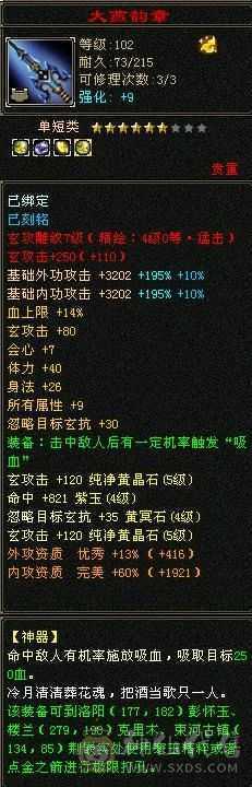 5带4， 每天都在玩， 一直在更新中，  没断更过