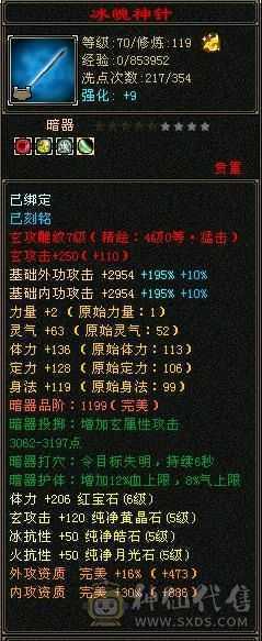 5带4， 每天都在玩， 一直在更新中，  没断更过