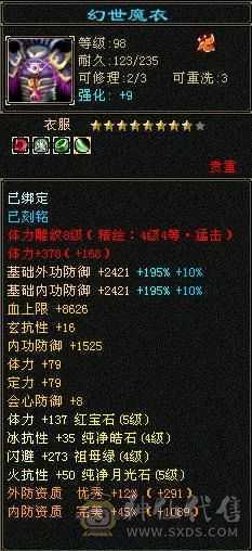 5带4， 每天都在玩， 一直在更新中，  没断更过