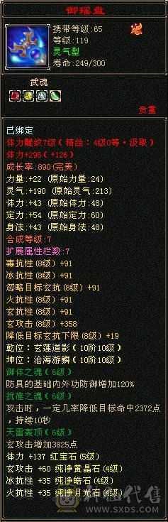5带4， 每天都在玩， 一直在更新中，  没断更过