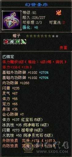 5带4， 每天都在玩， 一直在更新中，  没断更过