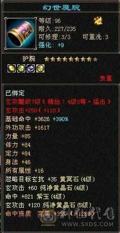 5带4， 每天都在玩， 一直在更新中，  没断更过