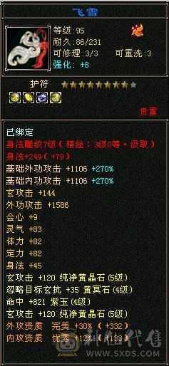 5带4， 每天都在玩， 一直在更新中，  没断更过