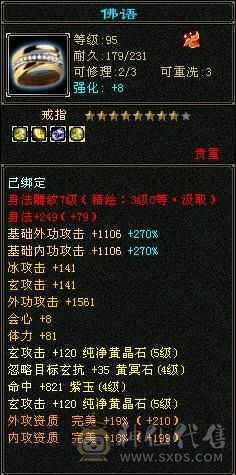 5带4， 每天都在玩， 一直在更新中，  没断更过