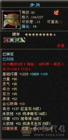5带4， 每天都在玩， 一直在更新中，  没断更过