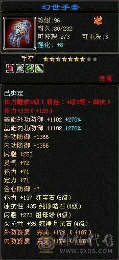 5带4， 每天都在玩， 一直在更新中，  没断更过