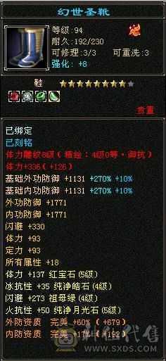 5带4， 每天都在玩， 一直在更新中，  没断更过