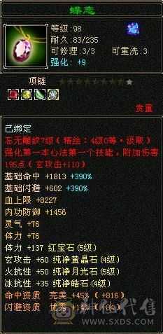5带4， 每天都在玩， 一直在更新中，  没断更过