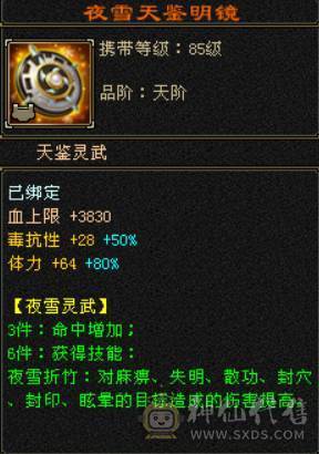 底价出 砍价勿扰 特价一天 满6减双修星宿 千减 裸面板