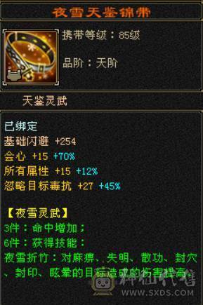 底价出 砍价勿扰 特价一天 满6减双修星宿 千减 裸面板