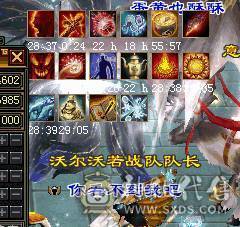 60w血.590会心.6.7w命中.满6宝石.雕纹8-5.火毒双修.JP手工.5阶神.双10盟会佛跳墙无敌丹.稀有外观.大完美武魂