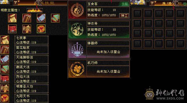 60w血.590会心.6.7w命中.满6宝石.雕纹8-5.火毒双修.JP手工.5阶神.双10盟会佛跳墙无敌丹.稀有外观.大完美武魂