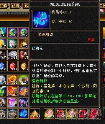 60w血.590会心.6.7w命中.满6宝石.雕纹8-5.火毒双修.JP手工.5阶神.双10盟会佛跳墙无敌丹.稀有外观.大完美武魂