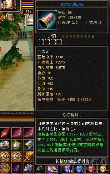 60w血.590会心.6.7w命中.满6宝石.雕纹8-5.火毒双修.JP手工.5阶神.双10盟会佛跳墙无敌丹.稀有外观.大完美武魂