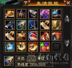 （18颗6）6级四抗峨眉，满5属5闪避5命中