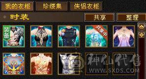 （18颗6）6级四抗峨眉，满5属5闪避5命中