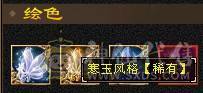 （18颗6）6级四抗峨眉，满5属5闪避5命中