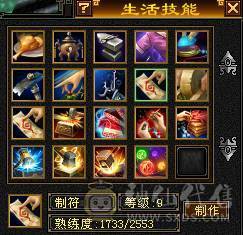 （18颗6）6级四抗峨眉，满5属5闪避5命中