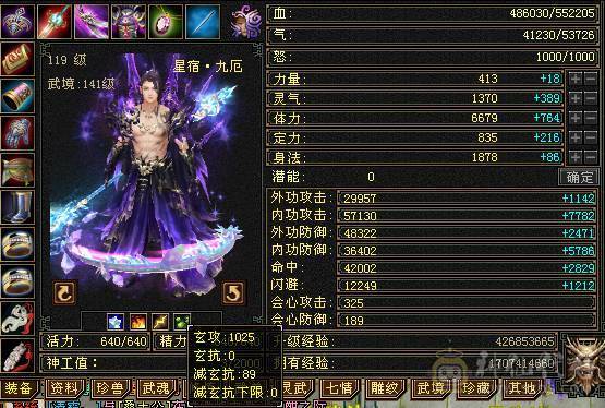 晚晚推荐：三修双排火抗6体6属7雕纹，5神，断桥