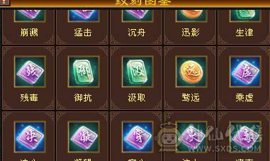 晚晚推荐：三修双排火抗6体6属7雕纹，5神，断桥