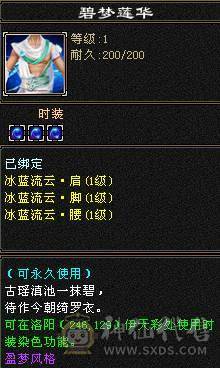晚晚推荐：三修双排火抗6体6属7雕纹，5神，断桥