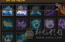 晚晚推荐：三修双排火抗6体6属7雕纹，5神，断桥