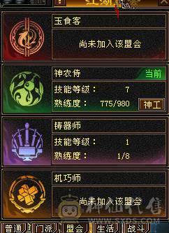 晚晚推荐：三修双排火抗6体6属7雕纹，5神，断桥