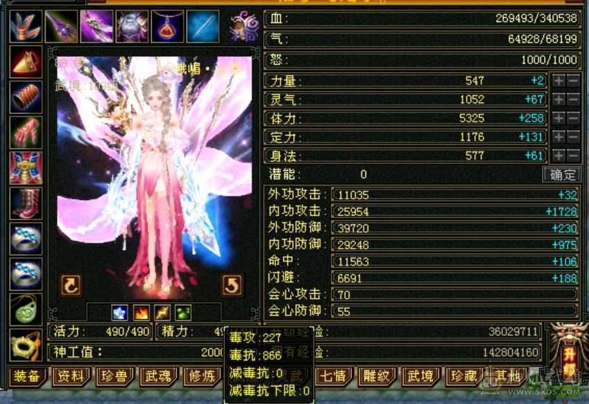 【欲购从速】毒抗866，34W血花瓶卡级小峨眉，能抗又能奶，带商会带所有