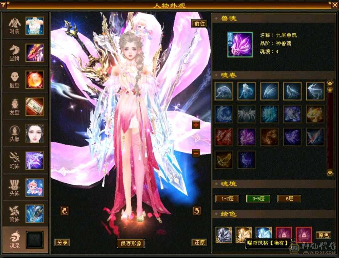 【欲购从速】毒抗866，34W血花瓶卡级小峨眉，能抗又能奶，带商会带所有