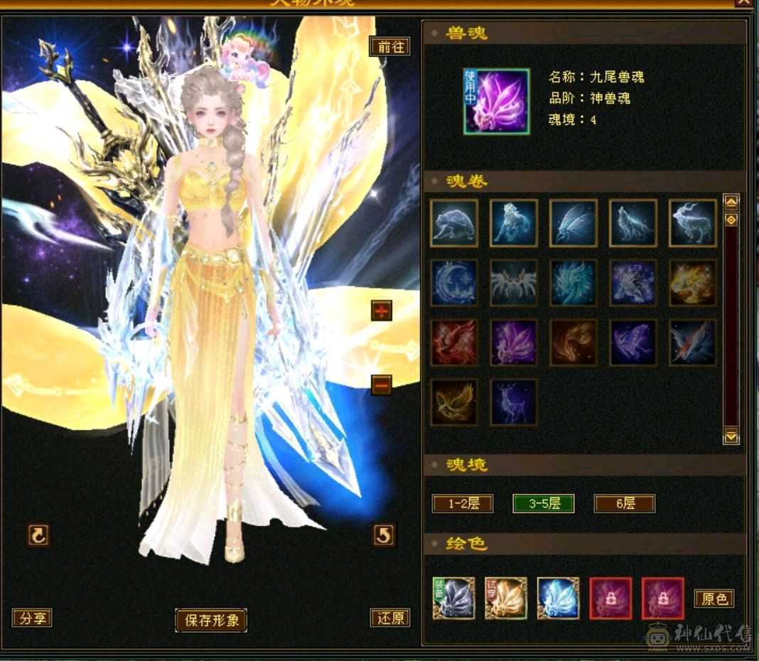 【欲购从速】毒抗866，34W血花瓶卡级小峨眉，能抗又能奶，带商会带所有
