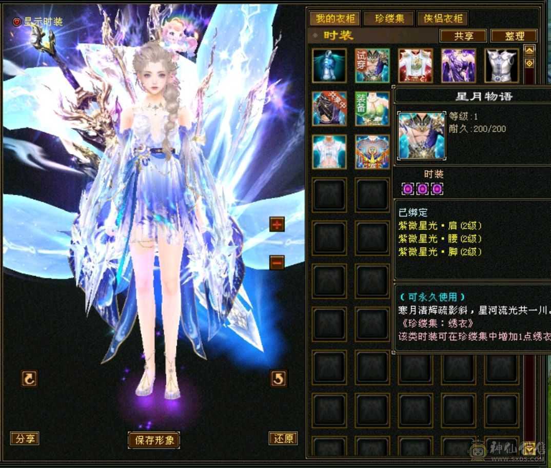 【欲购从速】毒抗866，34W血花瓶卡级小峨眉，能抗又能奶，带商会带所有