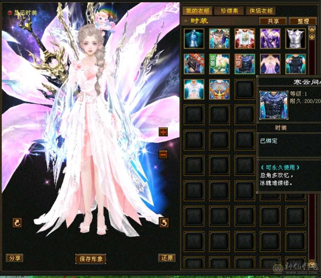 【欲购从速】毒抗866，34W血花瓶卡级小峨眉，能抗又能奶，带商会带所有
